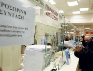 Νέα όρια συνταξιοδότησης: Ποιοι μπορούν να συνταξιοδοτηθούν φέτος